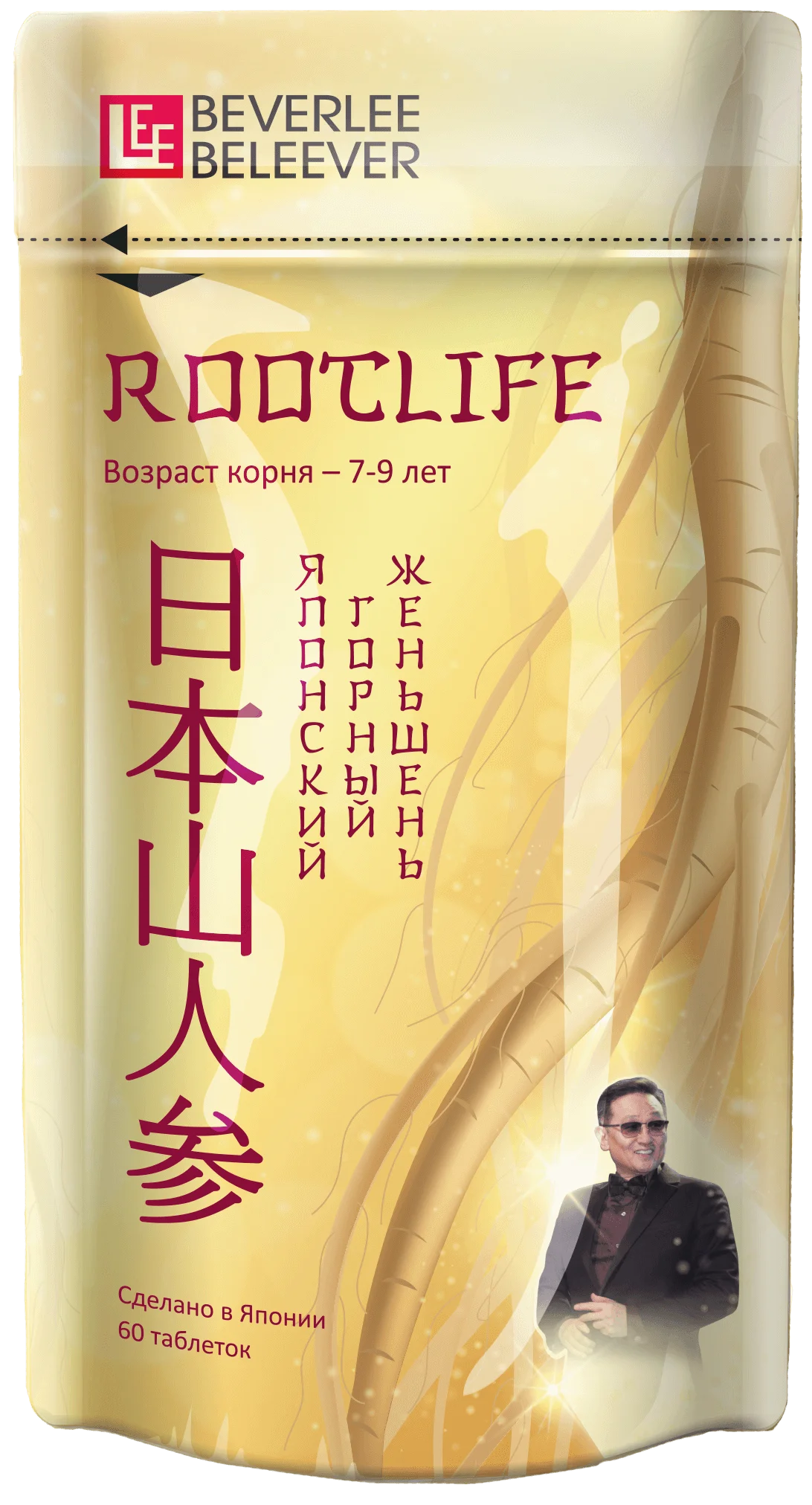 Японский горный женьшень, продукт RootLife (РутЛайф), Изготовитель: Shiseido Pharmaceutical Co., Ltd., Япония. Купить в Челябинске по официальной цене компании BEVERLee — beLEEver (Беверли - Беливер).